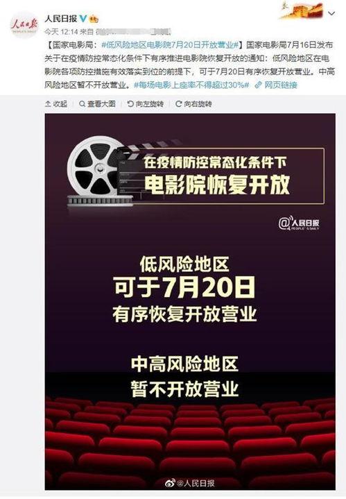 国产影院第一页,第一页精彩纷呈